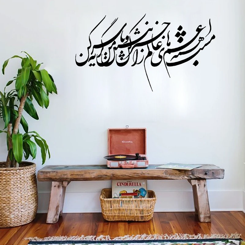 استیکر مدل شعر عاشقانه کد 144222 مجموعه 16 عددی