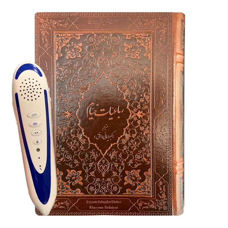 قلم هوشمند بصیر مدل B1300