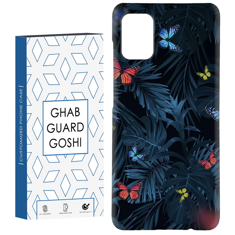 کاور قاب گارد گوشی طرح برگ و پروانه کد Dimo-756 مناسب برای گوشی موبایل سامسونگ Galaxy A51