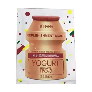  ماسک صورت هچانا مدل ماست کد hc5785 وزن 30 گرم بسته 4 عددی