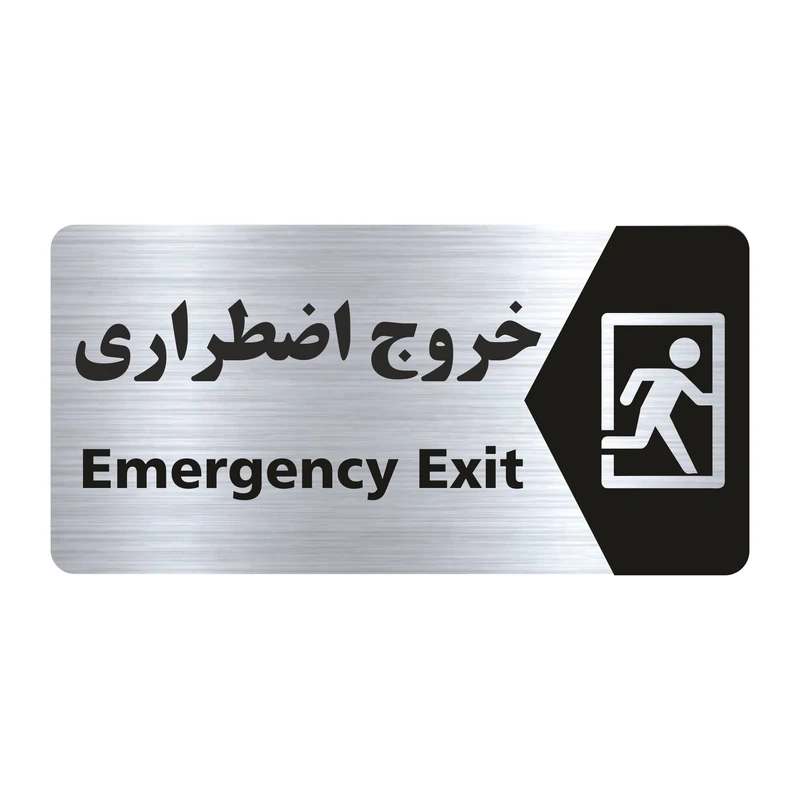 تابلو راهنما طرح خروج اضطراری مدل NS182