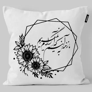 کوسن تاراد مدل شعر فارسی کد KO1075