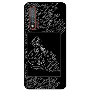 Megafone Love Typography 1367 Cover For Huawei Nova 6