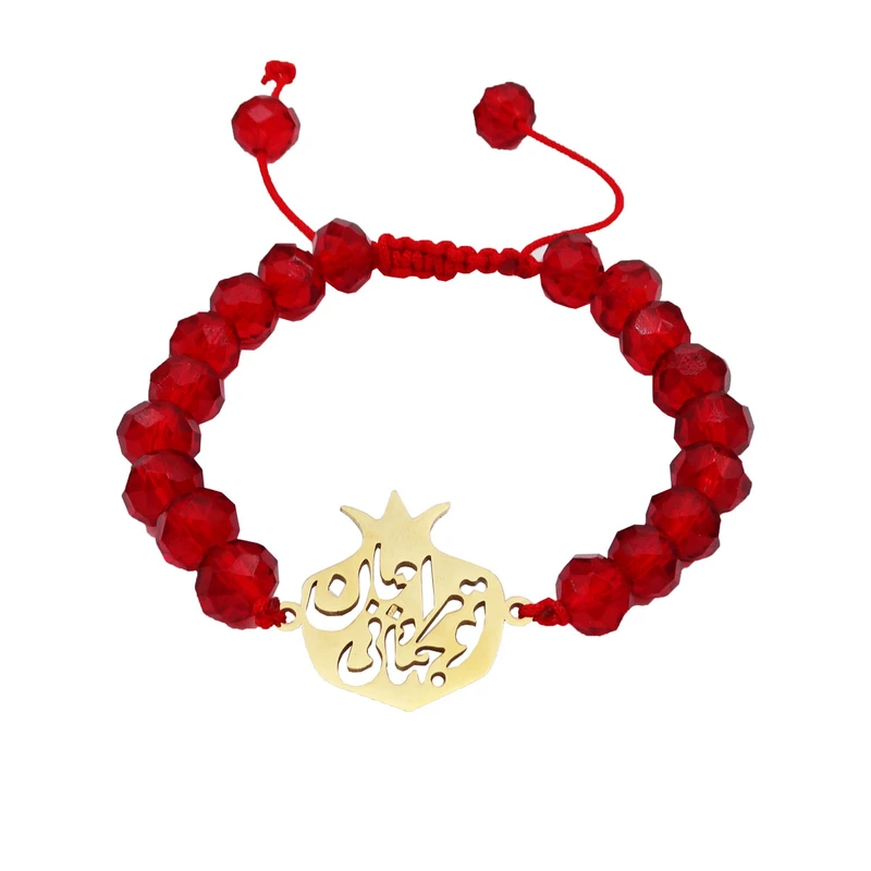 دستبند دخترانه مدل انار طرح تو مرا جان جهانی کد D 02