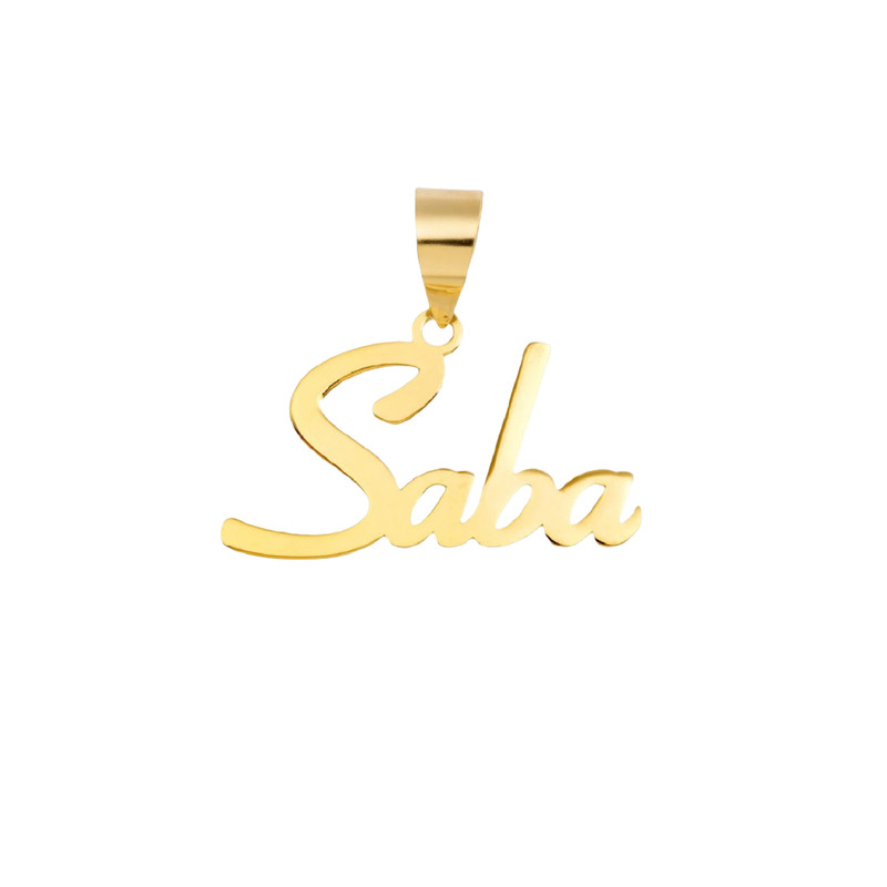 آویز گردنبند طلا 18 عیار زنانه گالری قو طلایی طرح اسم صبا لاتین