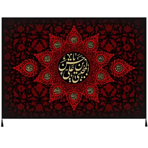 پرچم طرح امام حسن مجتبی علیه السلام کد 1055
