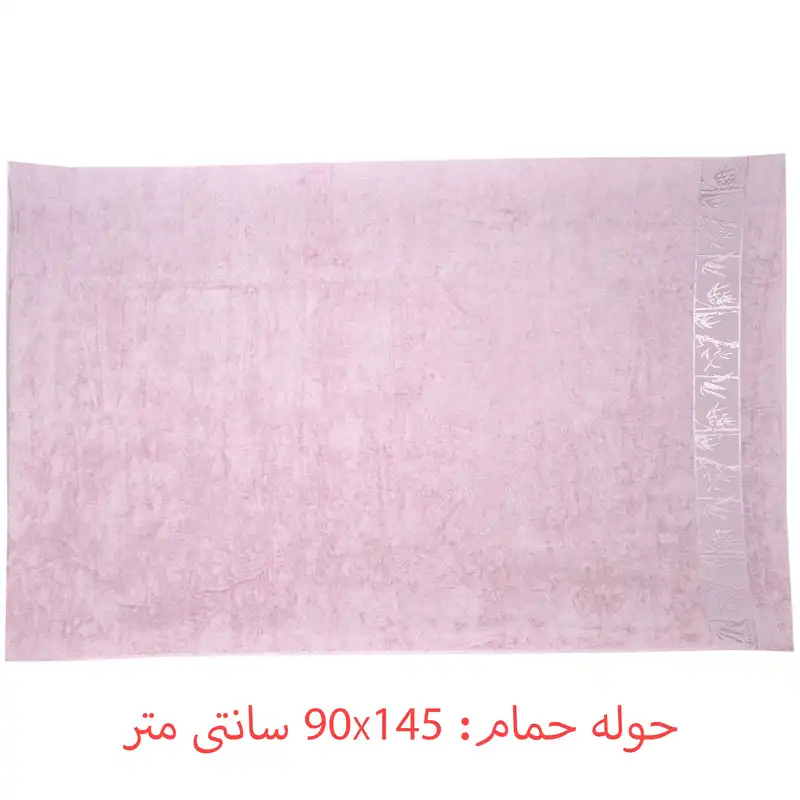حوله حمام نورپاک مدل N-23722 سایز 90x145 سانتی متر