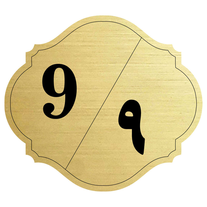 تابلو نشانگر مدل شماره 9
