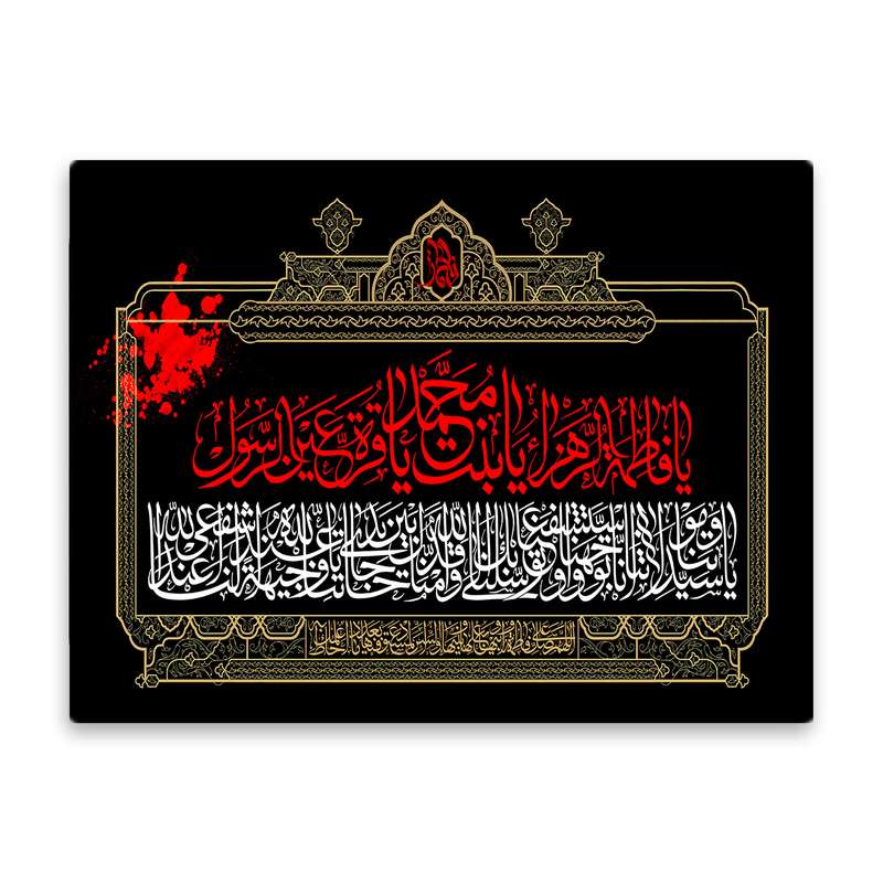 کاشی اطلس آبی طرح قره عین رسول  مدل T4447