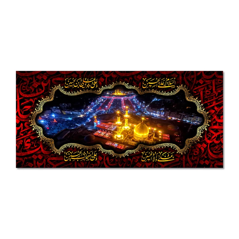پرچم مدل مخملی بین الحرمین امام حسین (ع) کد 50001-14065