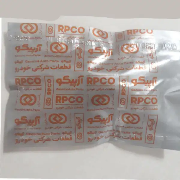 کلید در خودرو آرپیکو کد 11463 مناسب برای سمند بسته 4 عددی