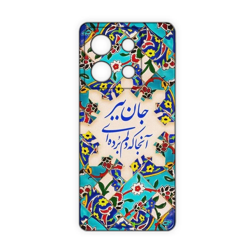 کاور مدل شعر کد 383 مناسب برای گوشی موبایل شیائومی Redmi Note 13 Pro 4G / M6 Pro 4G
