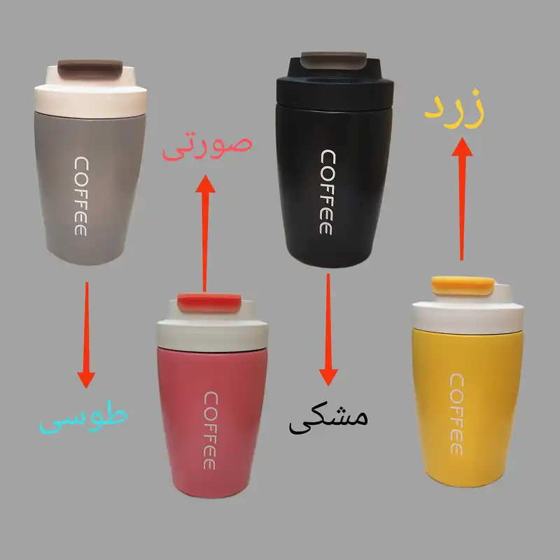 فلاسک مدل Coffee گنجایش 0.300 لیتر