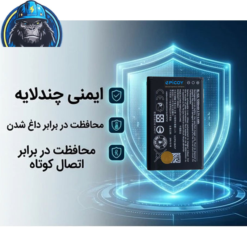 باتری موبایل اپیکوی مدل Gorillokia Irj ظرفیت 1200 میلی آمپر ساعت سازگار با گوشی موبایل نوکیا BL-4UL