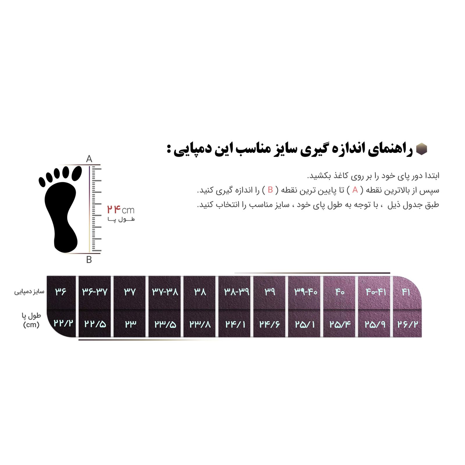 دمپایی زنانه پاتکان مدل 123 کد 15 -  - 3