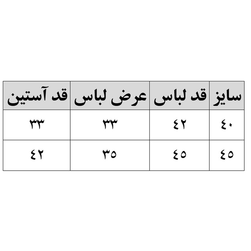 پلیور دخترانه مدل میکی موهر رنگ سبز پلیور دخترانه مدل میکی موهر رنگ سبز