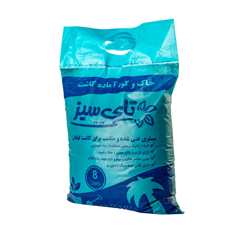 خاک و کود آماده کاشت تای سیز مدل LIT8 وزن 3700 گرم