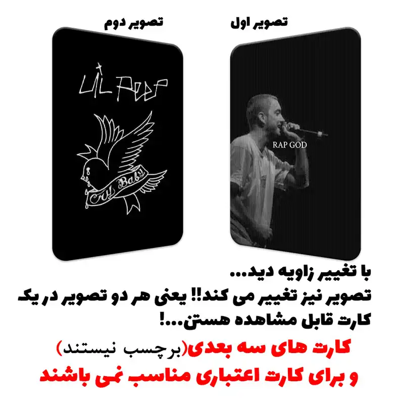 استیکر کارت پرمانه مدل سه بعدی طرح Lil Peep کد pm3d.2459