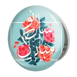 آینه جیبی خندالو طرح نوروز مدل تاشو کد 25595 