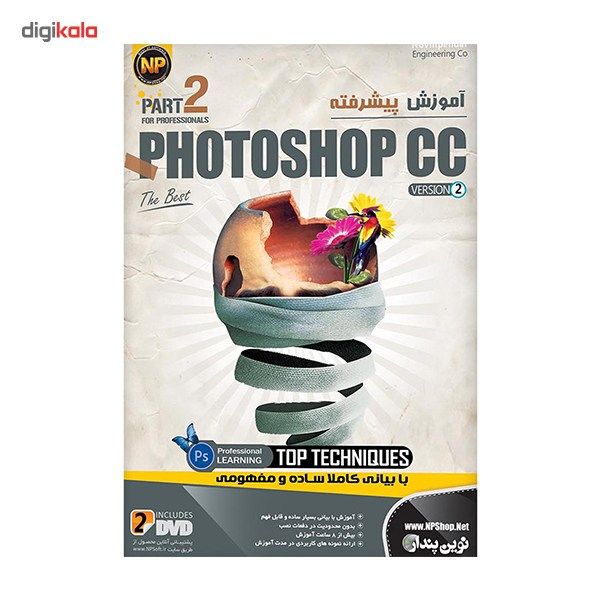 نرم افزار آموزش جامع پیشرفته Photoshop CC نشر نوین پندار نرم افزار آموزش جامع پیشرفته Photoshop CC نشر نوین پندار