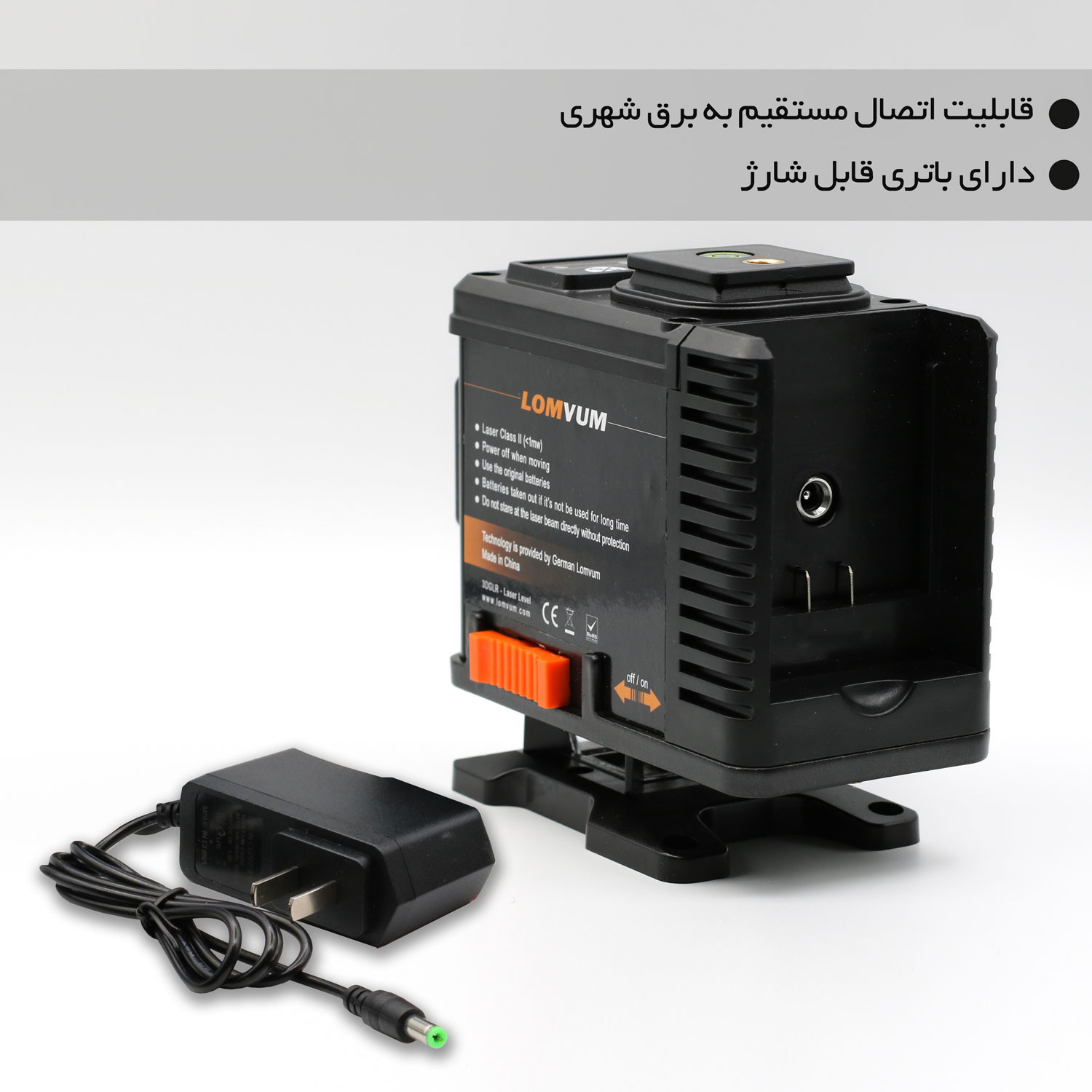 تراز لیزری لامویوم مدل 3DGLR