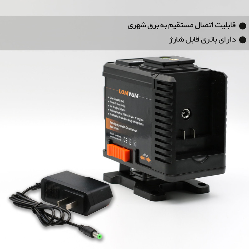 تراز لیزری لامویوم مدل 3DGLR تراز لیزری لامویوم مدل 3DGLR