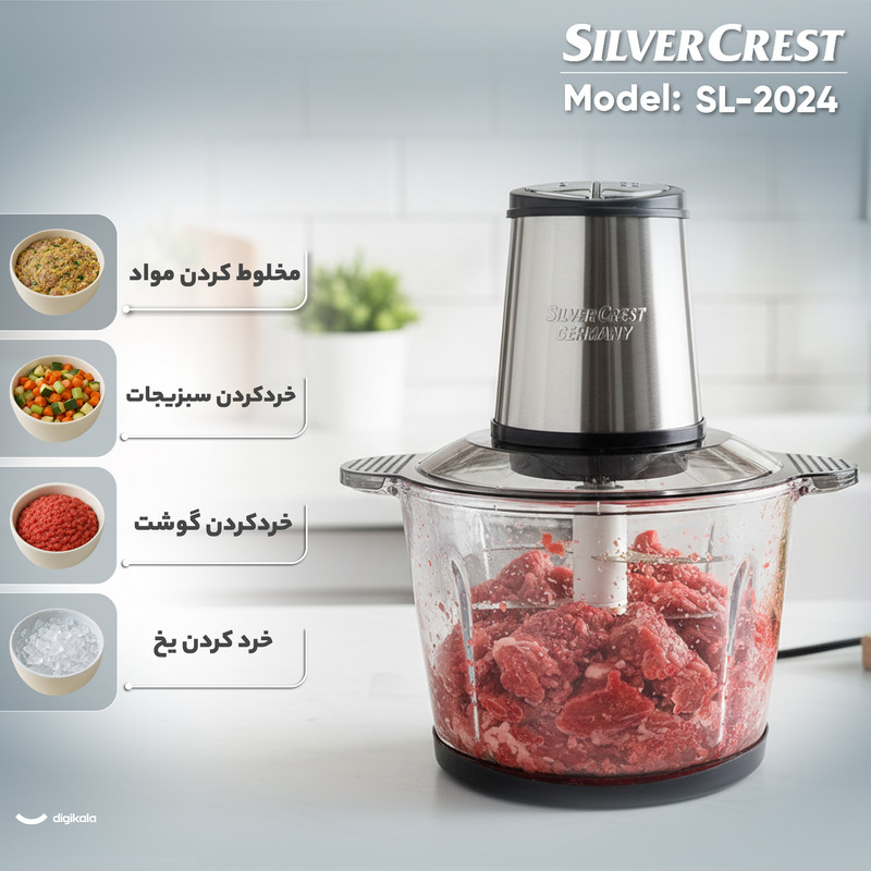 خردکن 3.8 لیتری سیلور کرست مدل SL-2024