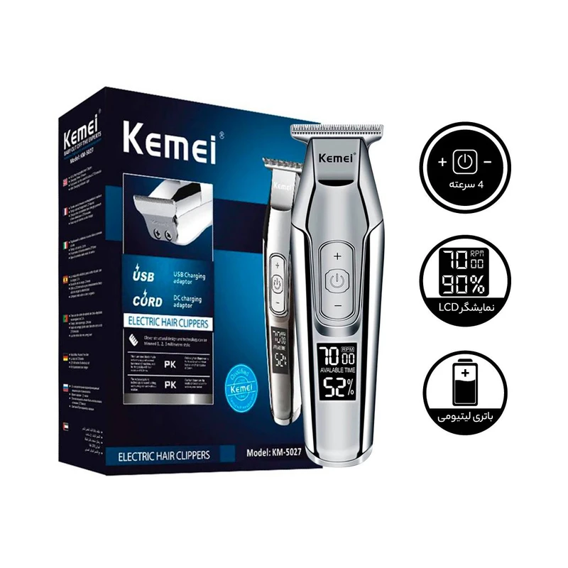 عکس شماره 15 : ماشین اصلاح موی صورت کیمی مدل km-5027