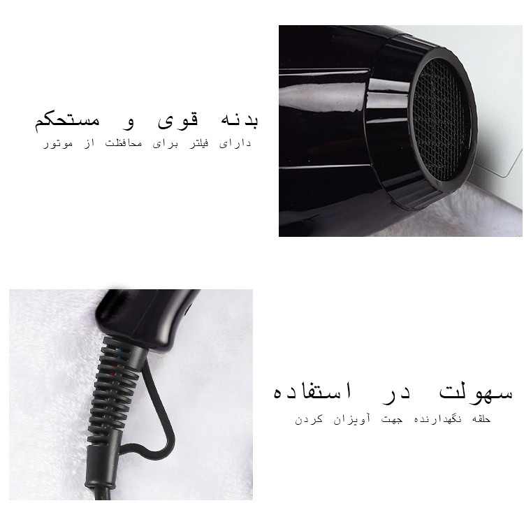سشوار حرفه ای شونری مدل ST301 سشوار حرفه ای شونری مدل ST301