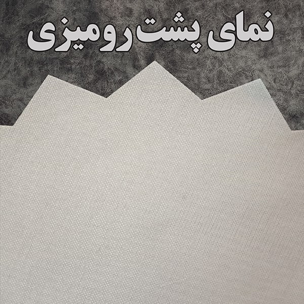 رومیزی رنس مدل T23-42156