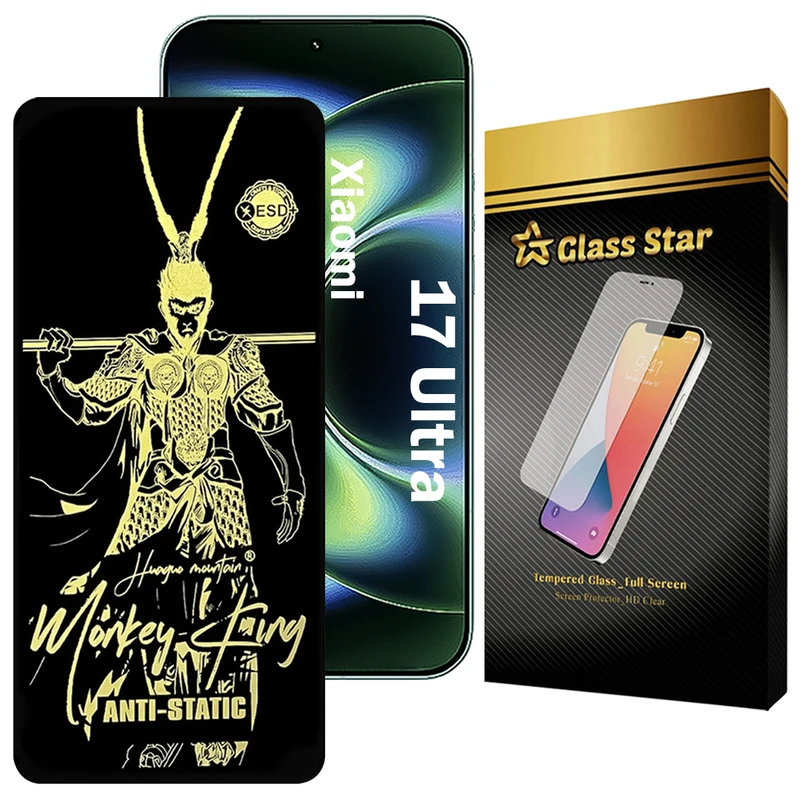 محافظ صفحه نمایش گلس استار مدل ANTGG20 مناسب برای گوشی موبایل شیائومی 17 Ultra