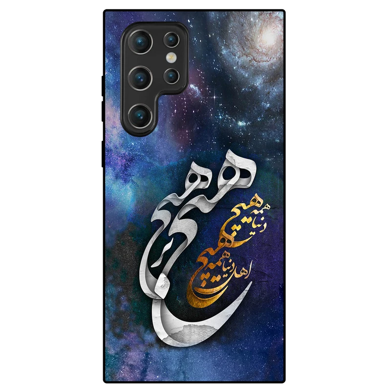 کاور مگافون کد 7702 مناسب برای گوشی موبایل سامسونگ Galaxy S22 Ultra 5G