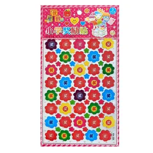 برچسب مدل گل چینی کد YOK-026 بسته 3 عددی