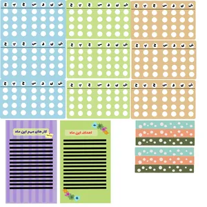 برچسب طرح پلن ماهیانه مجموعه 16 عددی