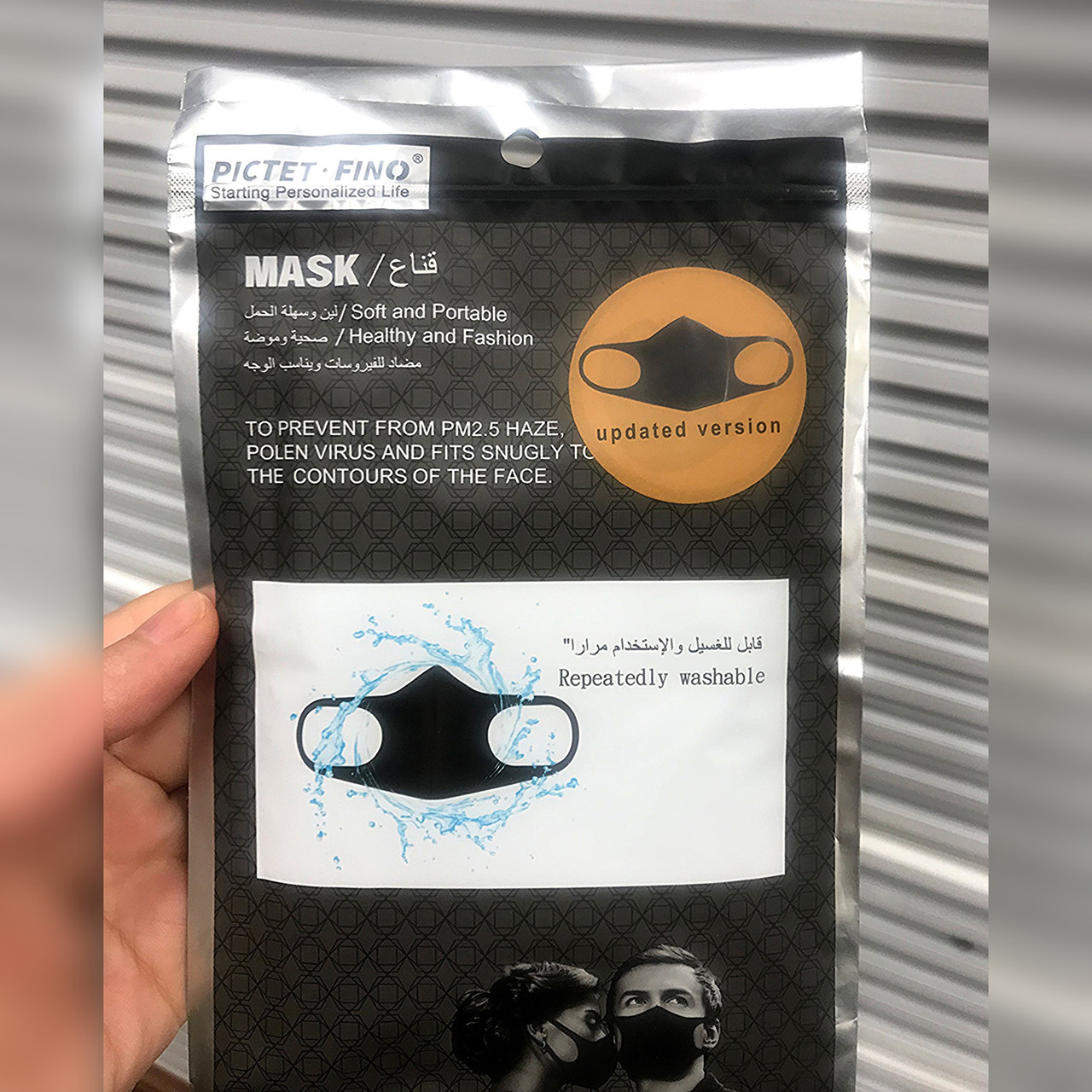 ماسک تنفسی پیکتت.فاینو مدل RH08 ماسک تنفسی پیکتت.فاینو مدل RH08