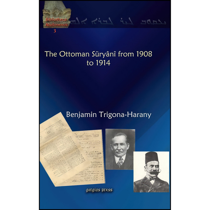 کتاب The Ottoman Suryani from 1908 to 1914  اثر Benjamin Trigona-Harany انتشارات Gorgias Pr Llc