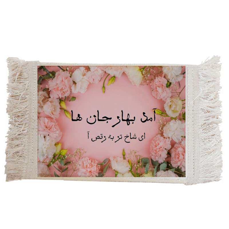 فرش ماشینی دیوارکوب مدل بهار کد J82