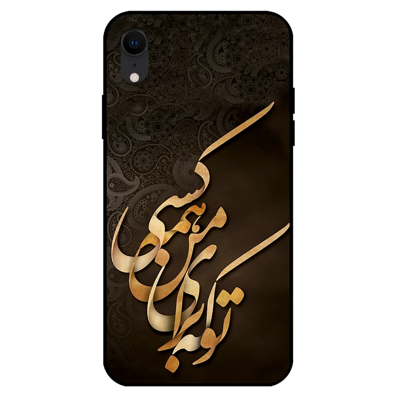 کاور مگافون کد 6735 مناسب برای گوشی موبایل اپل Iphone XR    