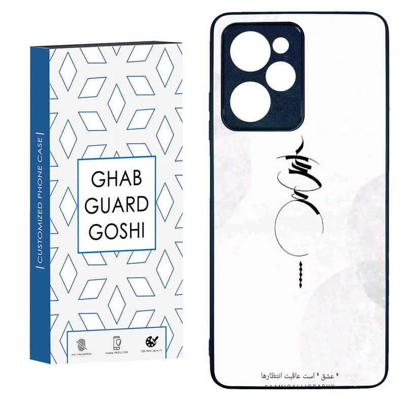 کاور قاب گارد گوشی طرح عشق کد TPU-152 مناسب برای گوشی موبایل شیائومی  POCO X5 PRO