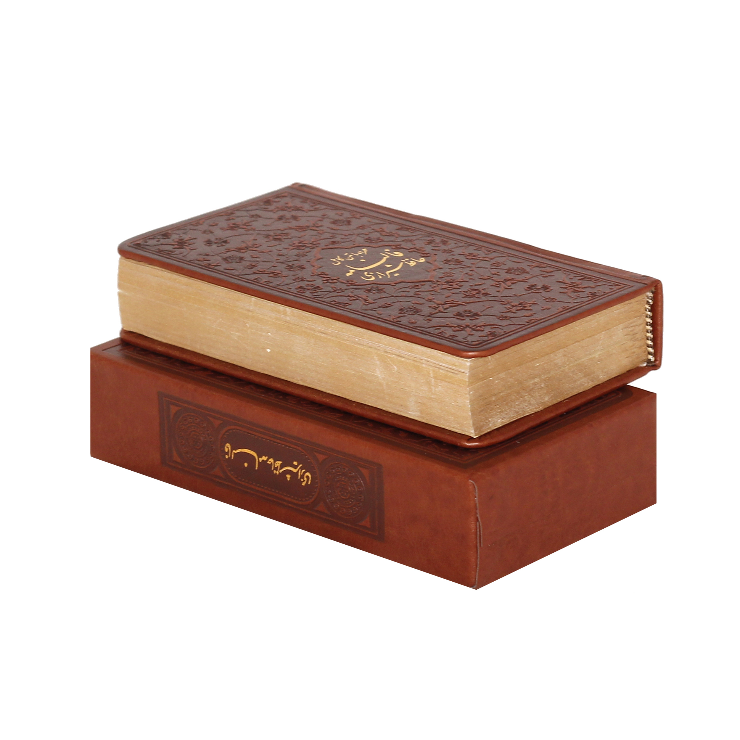 کتاب دیوان حافظ شیرازی انتشارات پیام عدالت