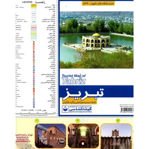 نقشه سیاحتی و گردشگری شهر تبریز
