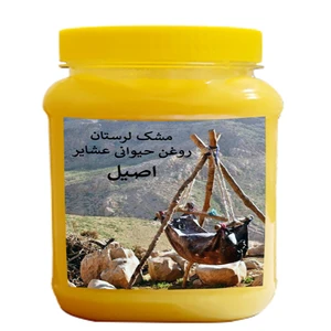 روغن حیوانی-500 گرم