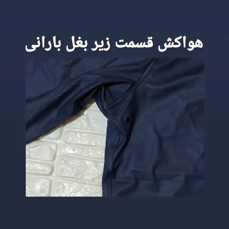 بارانی مردانه واتسونز مدل WaWa2026