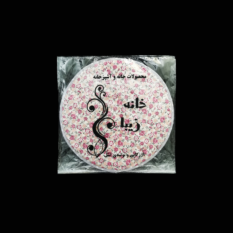 ست دمکنی 3 تکه خانه زیبا کد E305