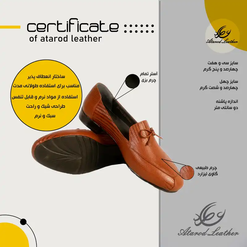 کفش زنانه چرم عطارد مدل چرم طبیعی کد SH186