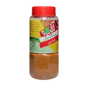 ادویه هندی آتیه - 80 گرم