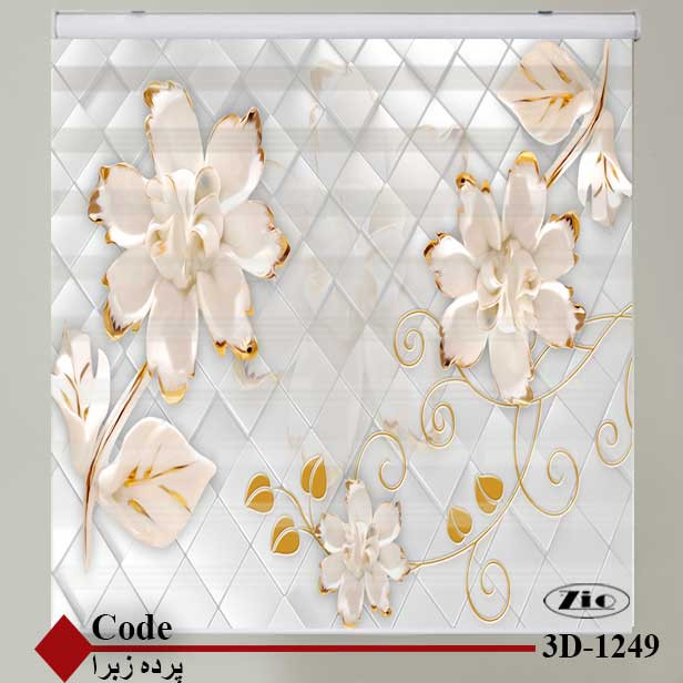 پرده زبرا کد کالا 3D1249 سایز 150x200 سانتی متر