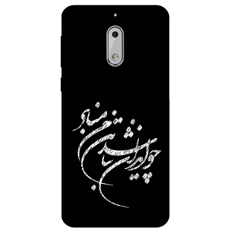 کاور مگافون طرح تایپوگرافی مدل 2392 مناسب برای گوشی موبایل نوکیا 6