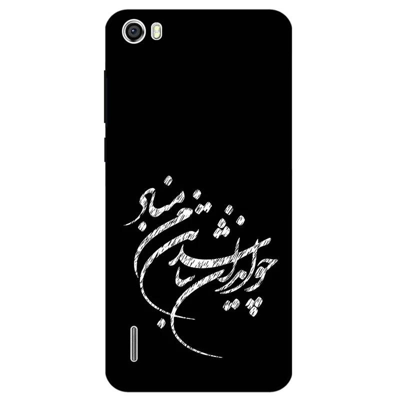 کاور مگافون طرح تایپوگرافی مدل 2392 مناسب برای گوشی موبایل آنر 6 