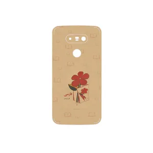 MAHOOT Persian book Nostalgia Cover Sticker for LG G5